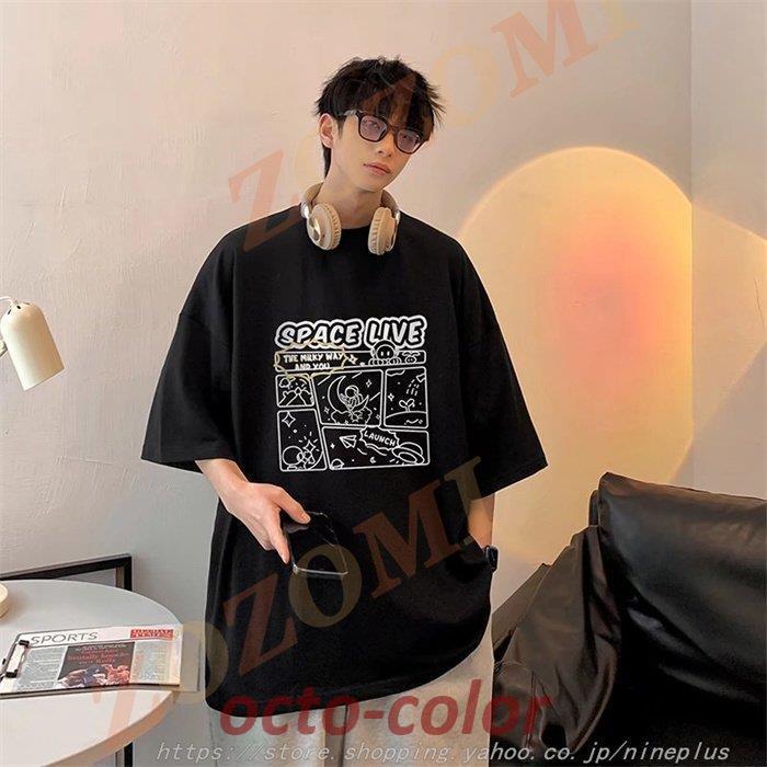 Tシャツ メンズ 半袖 3色 丸首 デザイン 漫画風 シンプル お兄系