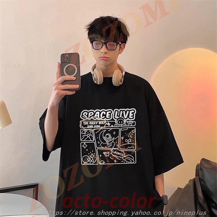 UNALLOYED★韓国★男女兼用★OCEAN T SHIRT 2色/ 半袖Tシャツ UNALLOYED☆韓国☆男女兼用☆OCEAN T SHIRT 2色/ 半袖Tシャツ