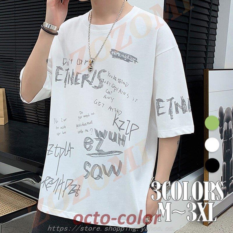 Amazon | フィアオブゴッド. Tシャツメンズ 半袖 ティーシャツ
