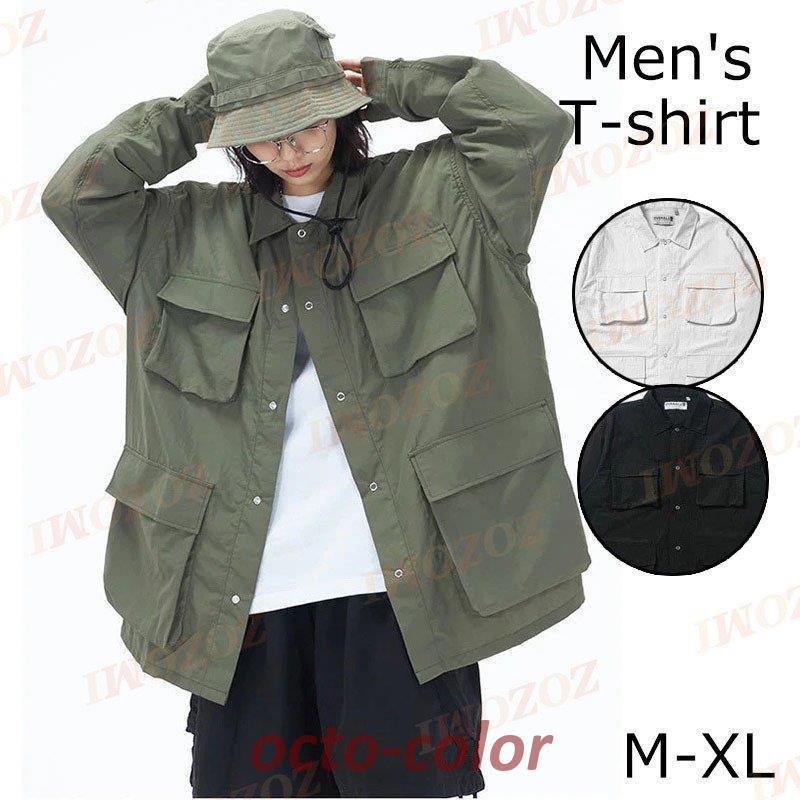 コットンポリ ツイル タクティカル BDUシャツ メンズ M-XL ミリタリーシャツ ミリタリージャケット｜octo-color
