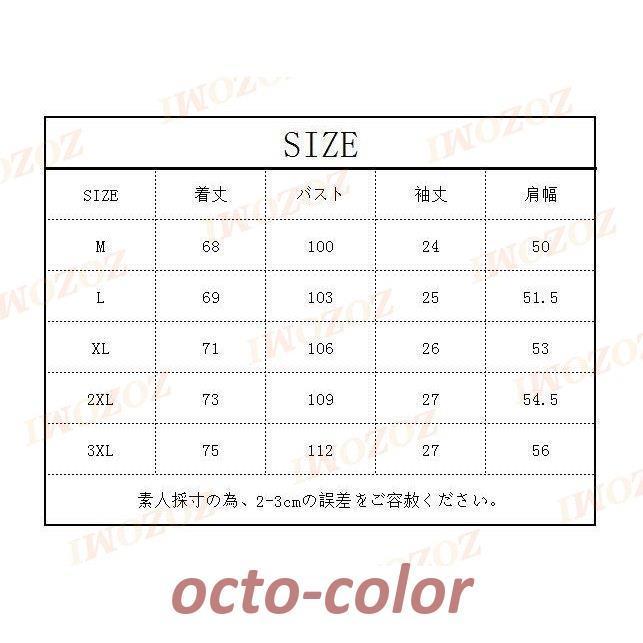 専用✧おまとめ4点 サイズ140 お*ら様 マルチメリットカルゼ5分袖シャツ - メルカリ