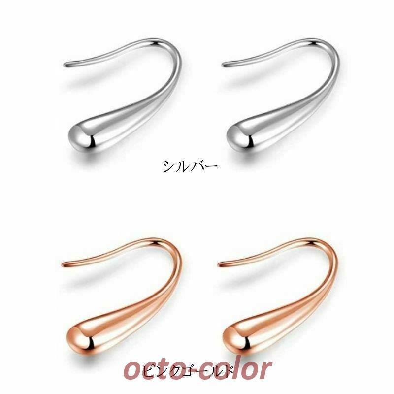 しずく ドロップ ピアス フックピアス ティアドロップ シルバー925