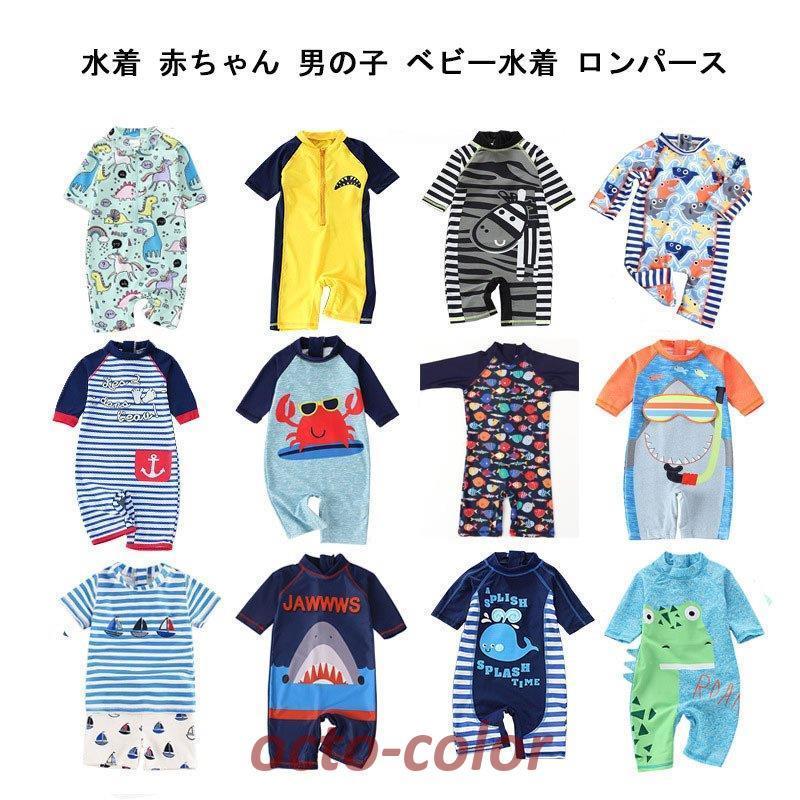 人気提案 ベビー水着 赤ちゃん 水着 子ども水着 キッズ水着 スクール水着 キャップ付き オールインワン 子供用 2点セット Uvカット 帽子付き フィットネス 男の子 7sbbagg5cbd3a2ao P1ai
