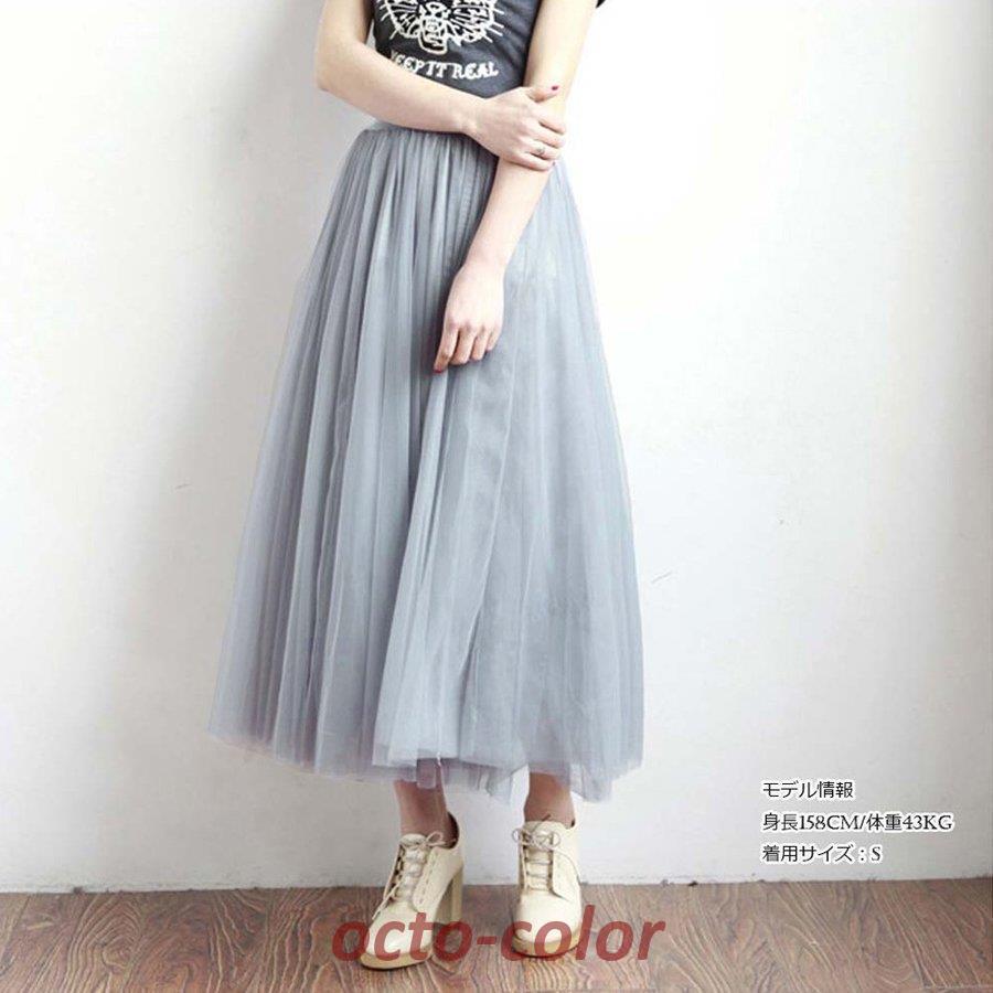チュールスカート ロング マキシスカート ウエストゴム フレアスカート  