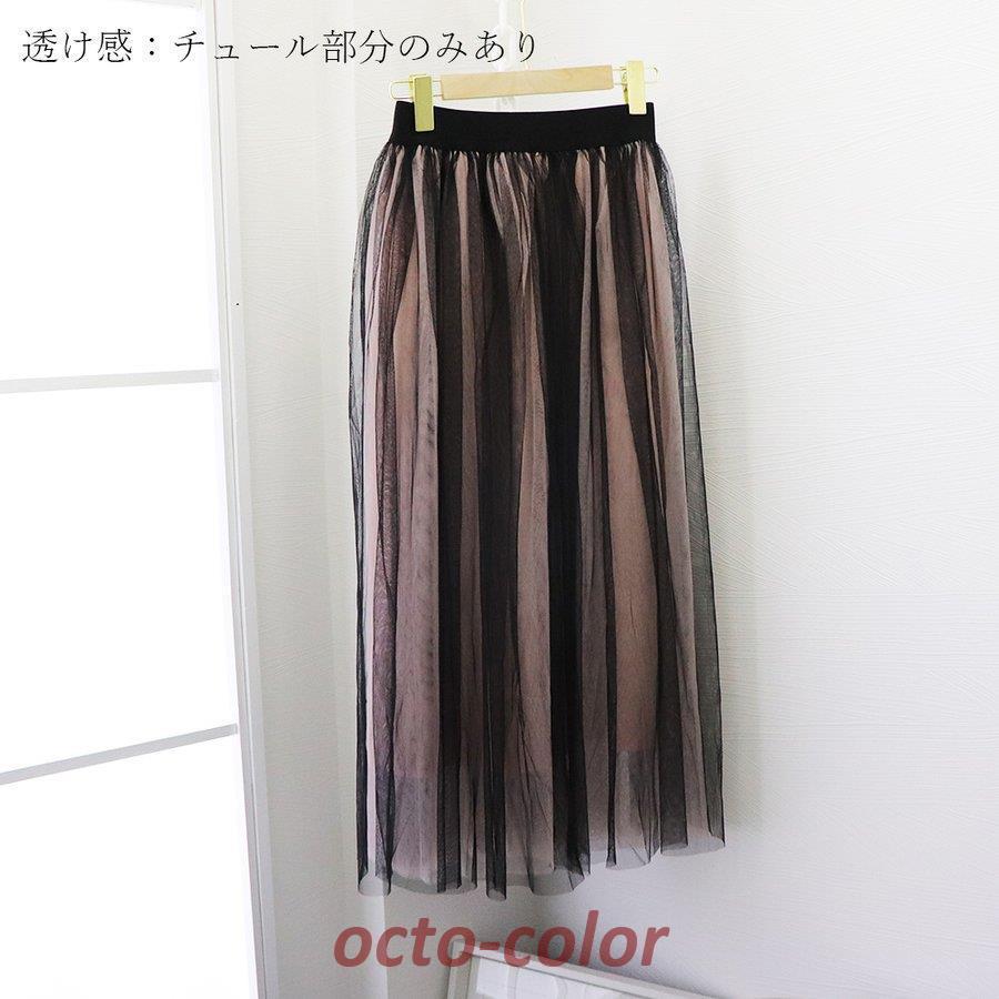 ロング丈ふんわりチュールスカート✭デートお出かけに最適！ Lace Ladies チュールスカート ふんわり ロング ロングスカート