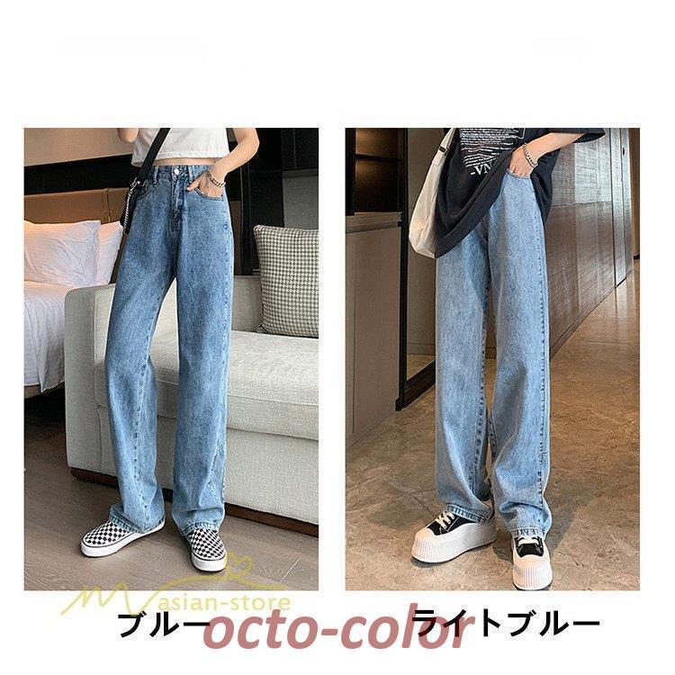 パンツ デニム ジーンズ ロング丈 着痩せ レディース 夏新作 パンツ デニム ジーンズ ロング丈 着痩せ レディース 夏新作