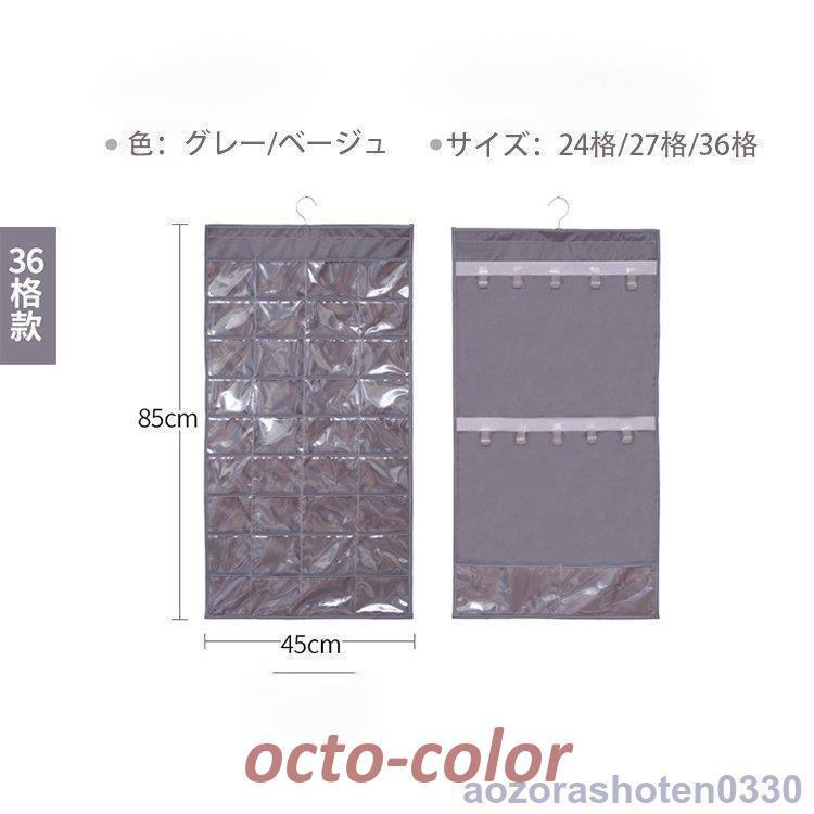 透明吊り下げ収納袋 吊り下げ収納ケース 便利 省スペース 防塵耐久 折りたた 仕切り 収納ケース 折りたたみ式 小物収納 耐久性 実用性 大容量 髪飾り ネックレス｜octo-color｜13