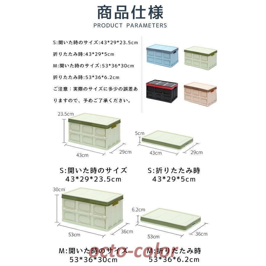 収納ボックス 折りたたみ フタ付き おしゃれ プラスチック コンテナ