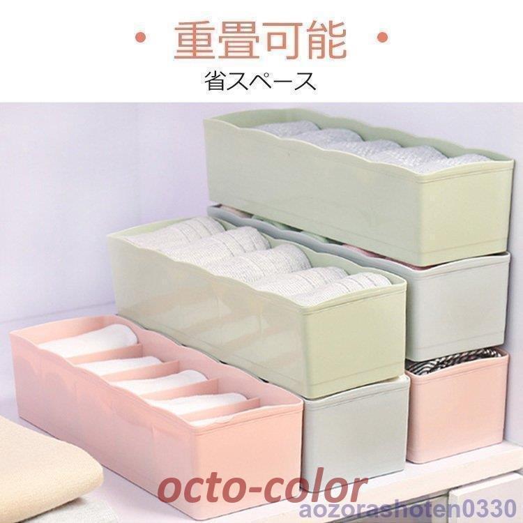 収納ボックス 下着収納ケース 衣装ケース 防湿 小物整理ボックス 収納ボックス 下着収納ケース 衣装ケース 防湿 小物整理ボックス