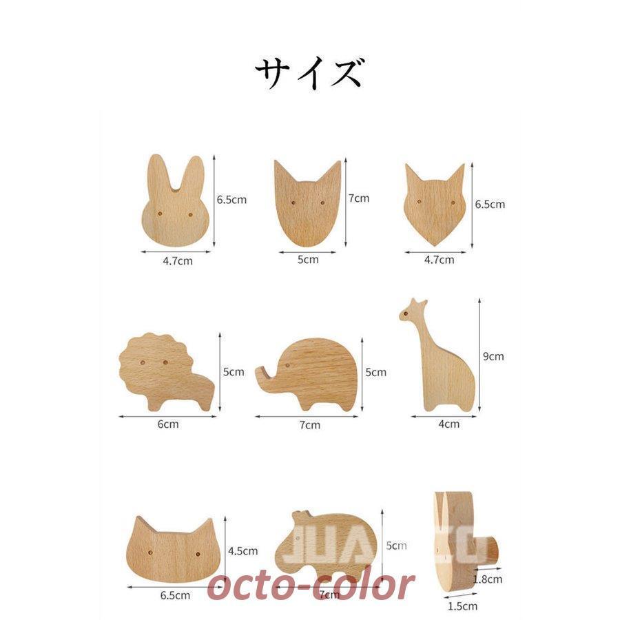 木製フック ウォールフック 2点 動物 猫 ライオン 壁掛けフック コート