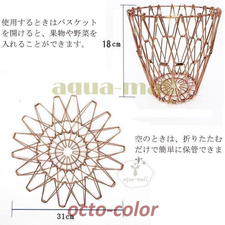 フルーツバスケット ワイヤー ステンレス製 コンテナ収納 フルーツバスケット ワイヤー ステンレス製 コンテナ収納