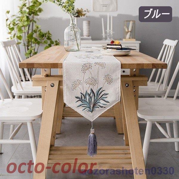 中 テーブルランナー ブリッジランナー テーブルセンター フリンジ付き