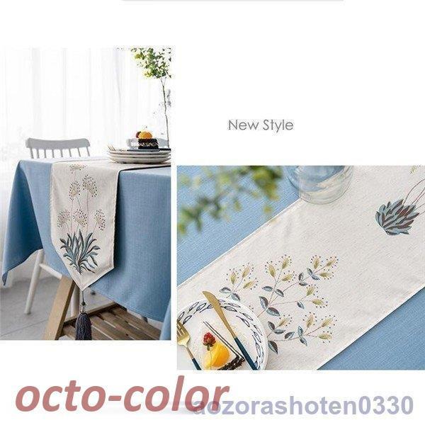 中 テーブルランナー ブリッジランナー テーブルセンター フリンジ付き