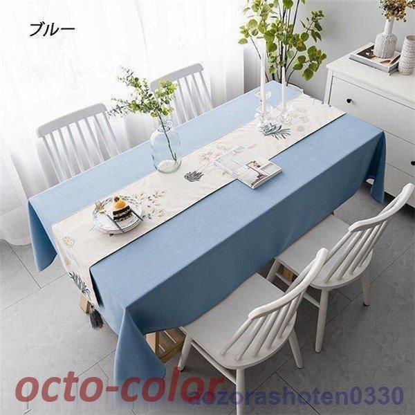 中 テーブルランナー ブリッジランナー テーブルセンター フリンジ付き