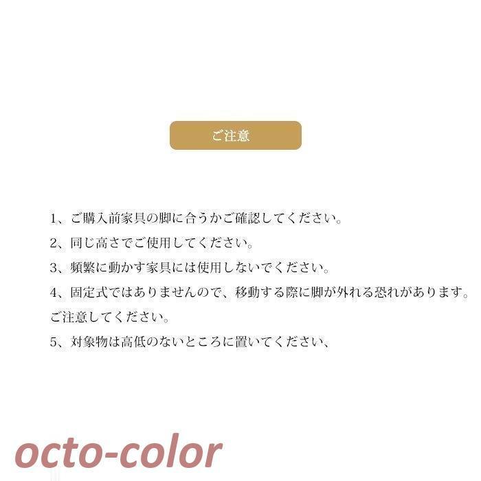 継ぎ脚 高脚 継脚 継足 高さ調整 4個セット +3/5cm テーブル・ベッドの高さ調節 長脚 脚長 こたつ 脚高 シンプル 継足し 継ぎ足 テーブル脚台 粘着式 高さ上げる｜octo-color｜11