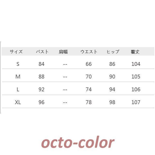 キャバドレス 韓国 キャミワンピース サテン タイトワンピース キャバドレス 韓国 キャミワンピース サテン タイトワンピース