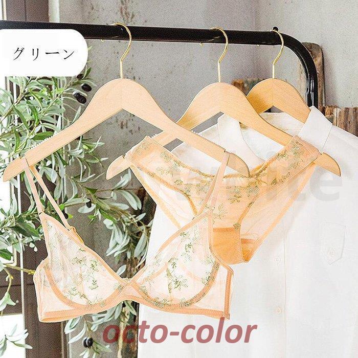 ブラジャー ショーツセット レースブラ 透ける下着 下着女性