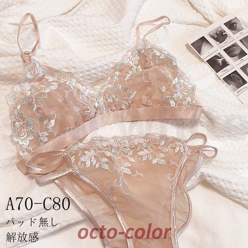 楽天市場】☆セール20％OFF☆[アモスタイル]きゅっと寄せブラ