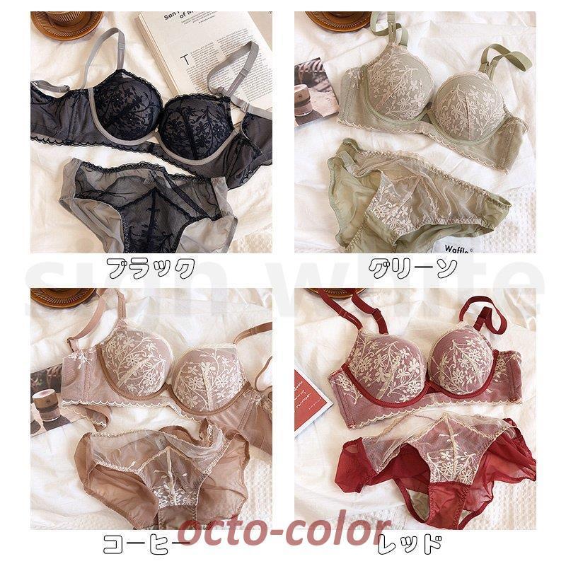 下着女性 上下セット ブラジャー ショーツセット 脇高 ブラショーツ