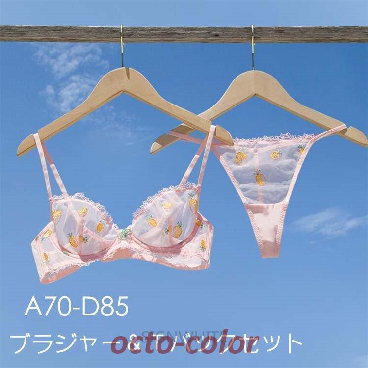複数割-600★4セット★ブラジャー&Tバックセット✨ ブラジャー ショーツ セット ブラ＆Tバックセット レディース