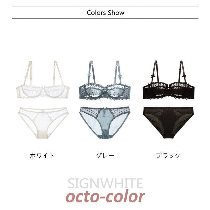 ブラジャー セット ハーフカップ ブラジャー＆ショーツ/女性 下着 レディース ブラジャー レース シースルーランジェリーセット 透け パッドなし 透け感 花柄｜octo-color｜05