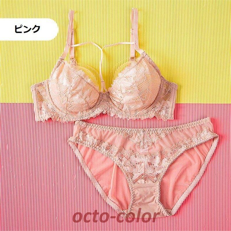 ブラジャー ショーツセット レースブラ 下着女性 上下セット