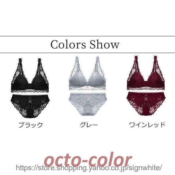 ノンワイヤー ブラジャー ショーツ セット 下着 女性 レディース