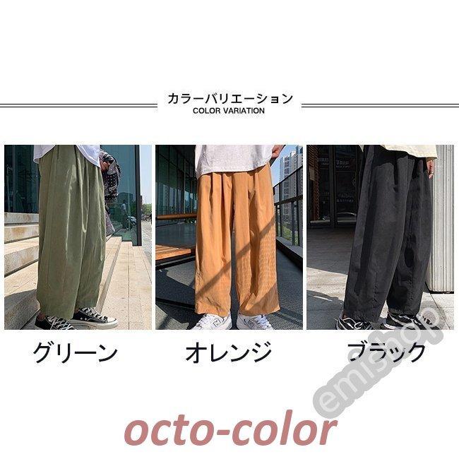 チャー☆ 2way☆サルエルパンツ☆ストリート風☆ サルエルパンツ 夏 メンズ ワイドパンツ 薄手 サマーパンツ