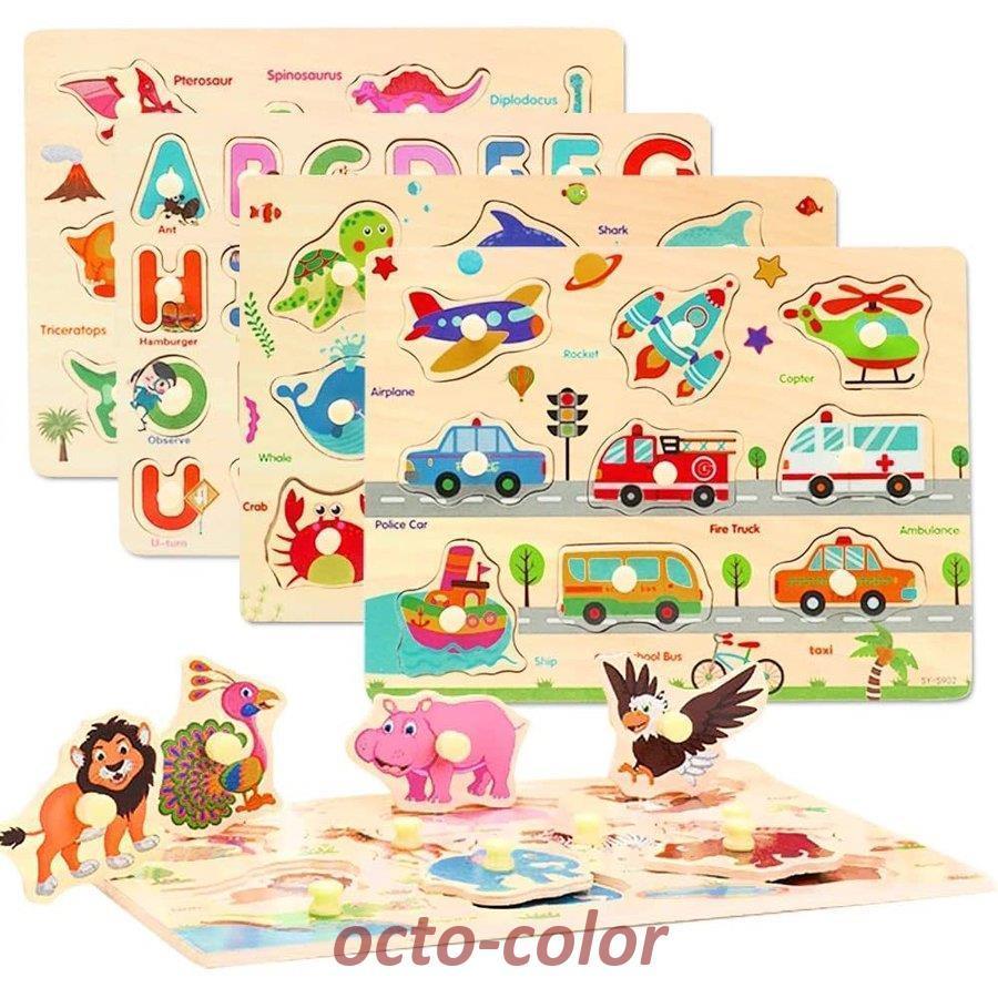 木製パズル 型はめパズル かたはめパズル 積み木 形合わせ 形認識