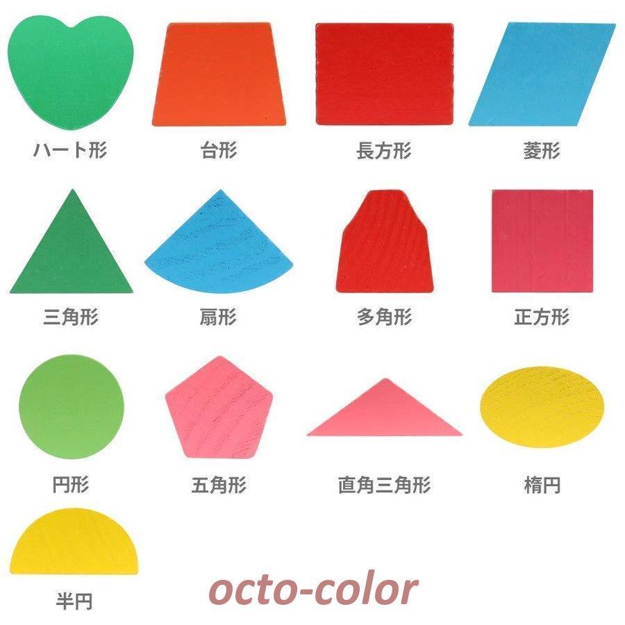 型はめパズルボックス 木製キューブパズル型はめ遊び 知育玩具 14ピース 木のおもちゃ 形合わせ 図形認知 木製おもちゃ 入園祝い ギフト｜octo-color｜08