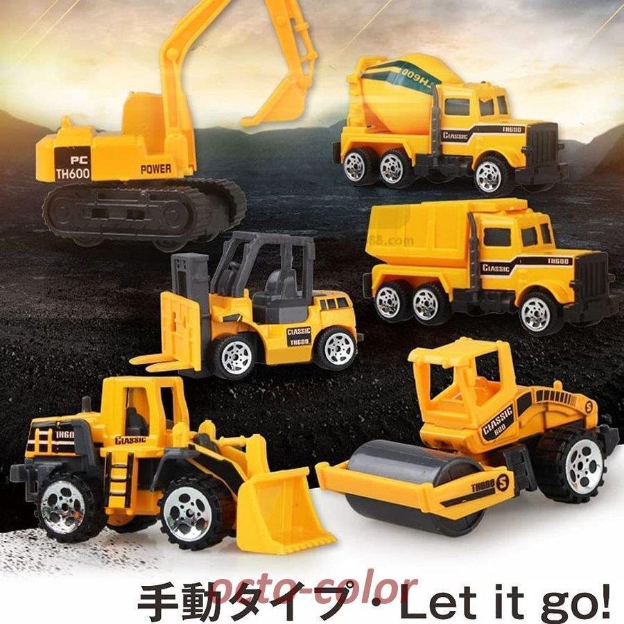 楽天市場】車両おもちゃ 建設車両 クレーン車/セメントミキサー