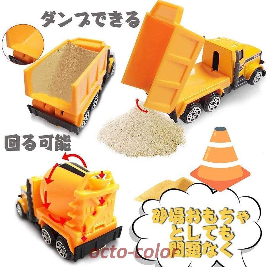 ミニカーセット 6台 カラー多様 ミニカー 6台セット 工事車両 建設車両 作業車両 はたらく車