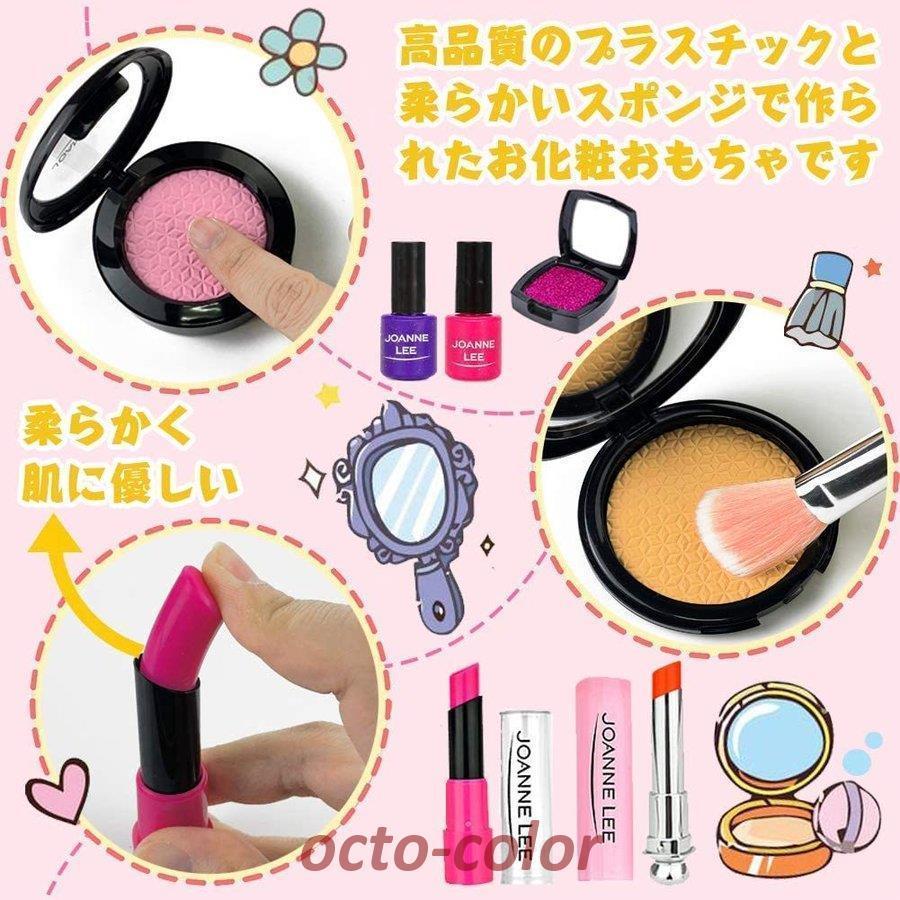 メイク道具・化粧小物 MKMK マザーガーデン 野いちご 木製 ままごと 《コスメセット ピンク》 5点