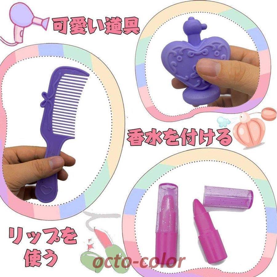 お化粧セット メイクアップおもちゃ こどもおままごと 知育玩具