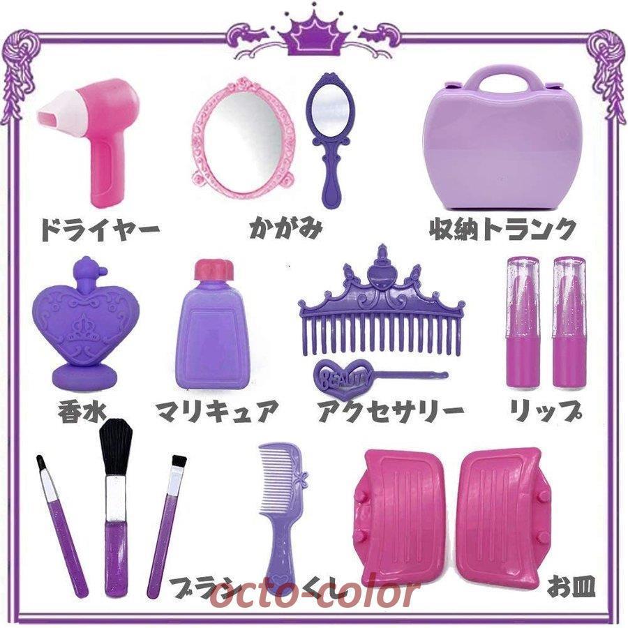 メイク道具・化粧小物 ON 楽天市場】メイクセット おもちゃ 子供用 メイク コスメセット