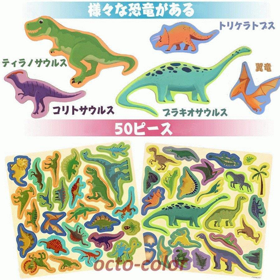 型はめパズル 型はめ 形合わせ 恐竜シリーズ 恐竜 磁石パズル