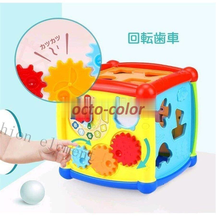 音の出る赤ちゃんおもちゃ たのしく知育 やみつきボックス メロディ