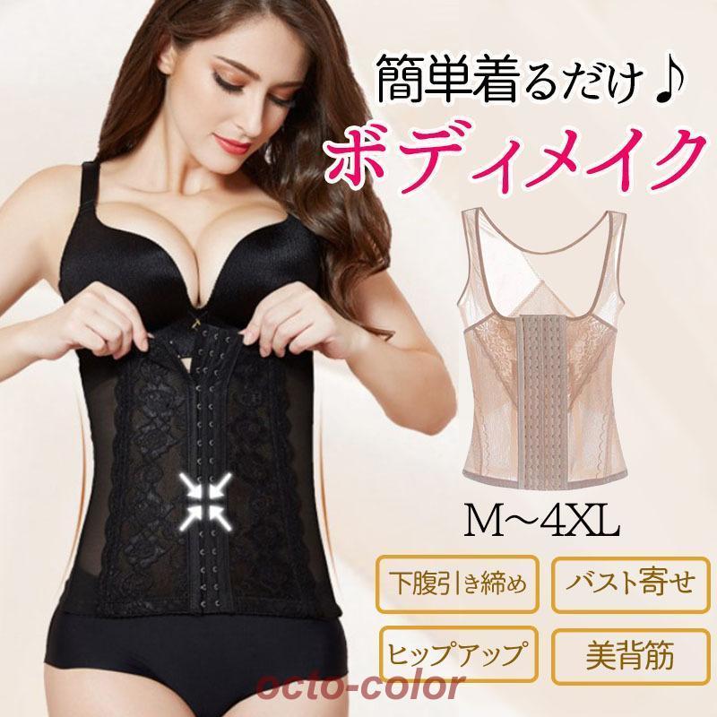 ダイアナ　補正下着　コルセット　プリムローズ(無地) B75 新品 補正下着 ボディースーツ レディース お腹引き締め ウエスト