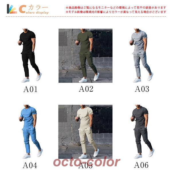 natto 半袖　長ズボン　２点セット　メンズ　セットアップ natto 半袖 長ズボン 2点セット メンズ セットアップ natto
