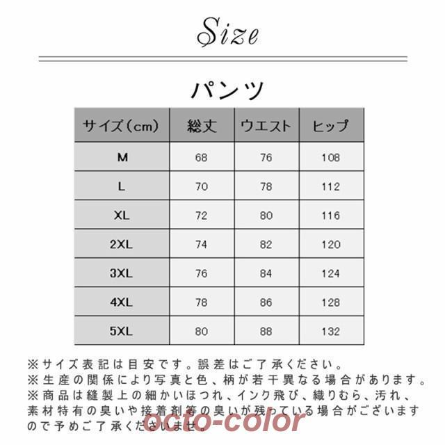 ジャージ スウェット 上下セット メンズ 大きいサイズ ルームウェア 綿麻 冷感 半袖 リネン 七分丈 サルエルパンツ 吸汗速乾｜octo-color｜04