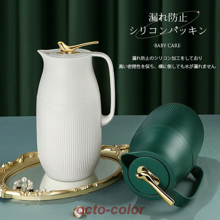 Amazon | 保温ポット 卓上ポット おしゃれ 魔法瓶 卓上魔法びん