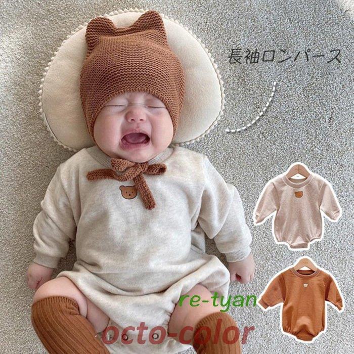 ベビー服 新生児服 女の子 長袖ロンパース新生児 カバーオール 冬ベビー おしゃれ 66 73 80 90cm 子供服 出産祝い 内祝いキッズ ギフト 肌着 ベビータイツ Oc 0608 03lty152 Octo Color 通販 Yahoo ショッピング