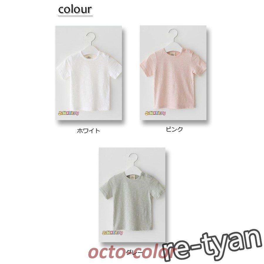 60cm/70cm/80cm/90cm/100cm「対応可」Ｔシャツ　男の子　半袖　夏　ｔシャツ　ベビー服　襟　トップス　Tシャツ｜octo-color｜14