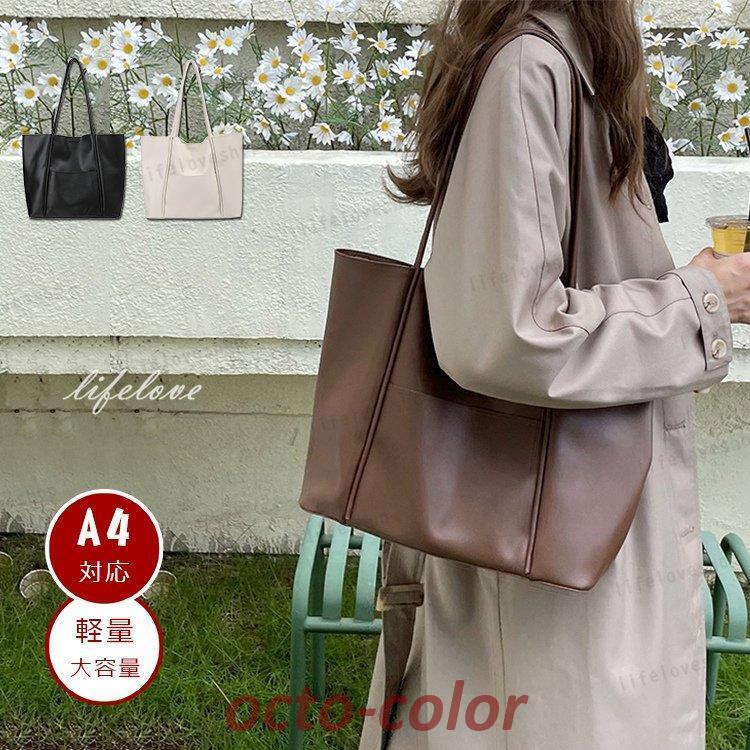 トートバッグ レディース 大きめ 軽量 通勤バッグ 軽い a4 40代 肩掛け
