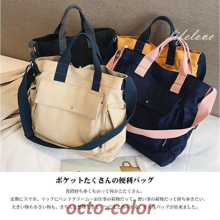 トートバッグ レディース 大きめ a4 トートバッグ キャンバス 2way 軽量 マザーズバッグ ショルダー 斜め掛け おしゃれ 大学生 韓国 2022 バッグ トレンド