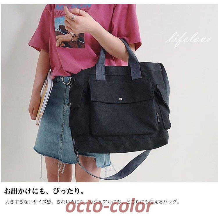 トートバッグ レディース 大きめ a4 トートバッグ キャンバス 2way 軽量 マザーズバッグ ショルダー 斜め掛け おしゃれ 大学生 韓国 2022 バッグ トレンド