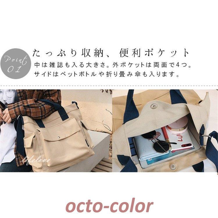 トートバッグ レディース 大きめ a4 トートバッグ キャンバス 2way 軽量 マザーズバッグ ショルダー 斜め掛け おしゃれ 大学生 韓国 2022 バッグ トレンド