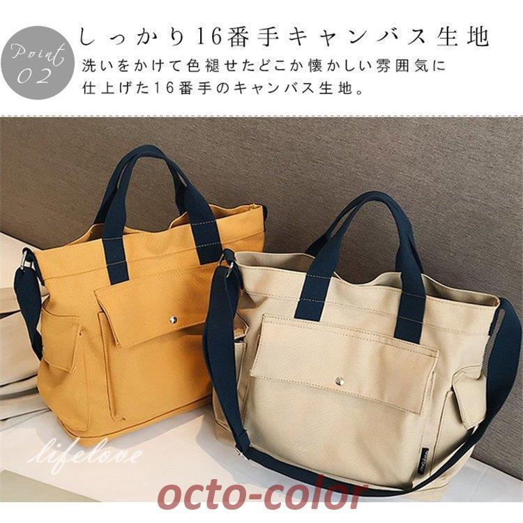 トートバッグ レディース 大きめ a4 トートバッグ キャンバス 2way 軽量 マザーズバッグ ショルダー 斜め掛け おしゃれ 大学生 韓国 2022 バッグ トレンド