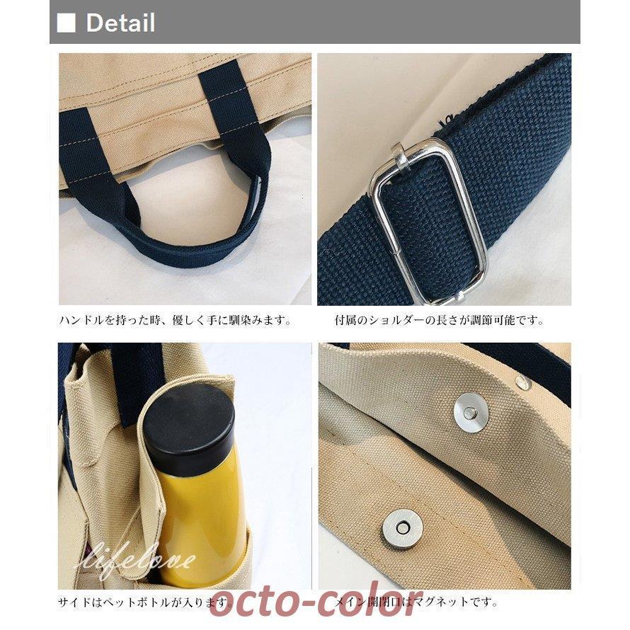 トートバッグ レディース 大きめ a4 トートバッグ キャンバス 2way 軽量 マザーズバッグ ショルダー 斜め掛け おしゃれ 大学生 韓国 2022 バッグ トレンド