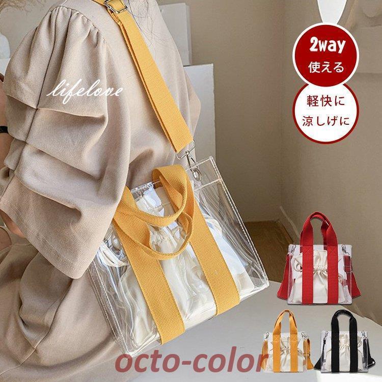 ショルダーバッグ レディース 斜めがけ 2way バッグ 夏 ビニールバッグ Pvc 透明バッグ 仕事 クリアバッグ 巾着 ショルダー 女性 かばん 大容量 おしゃれ Diksrp9ssw Manglarmagazine Com Mx